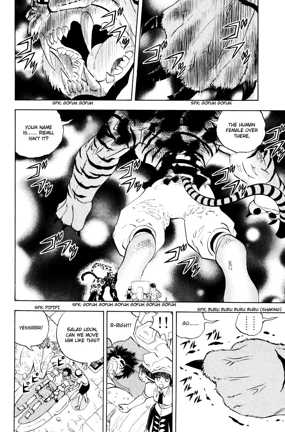 Doubutsu no Kuni Chapter 41 2